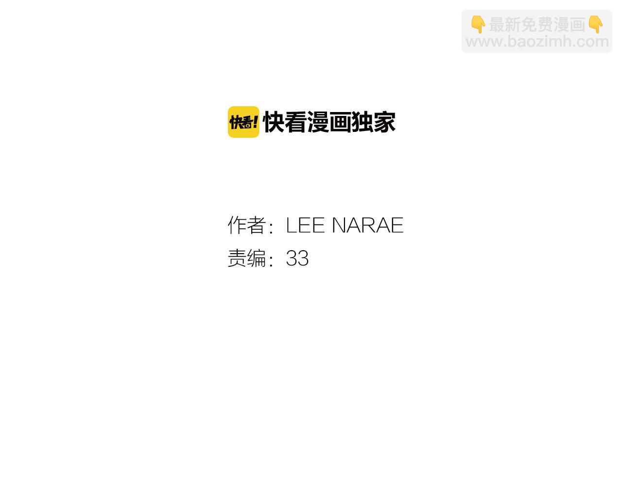 第二季 第1话 成年血礼14