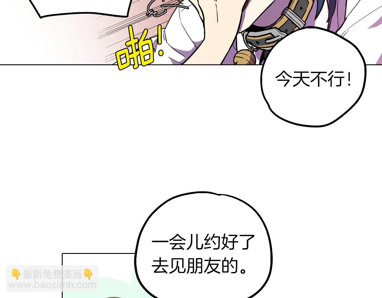 第二季 第1话 成年血礼31