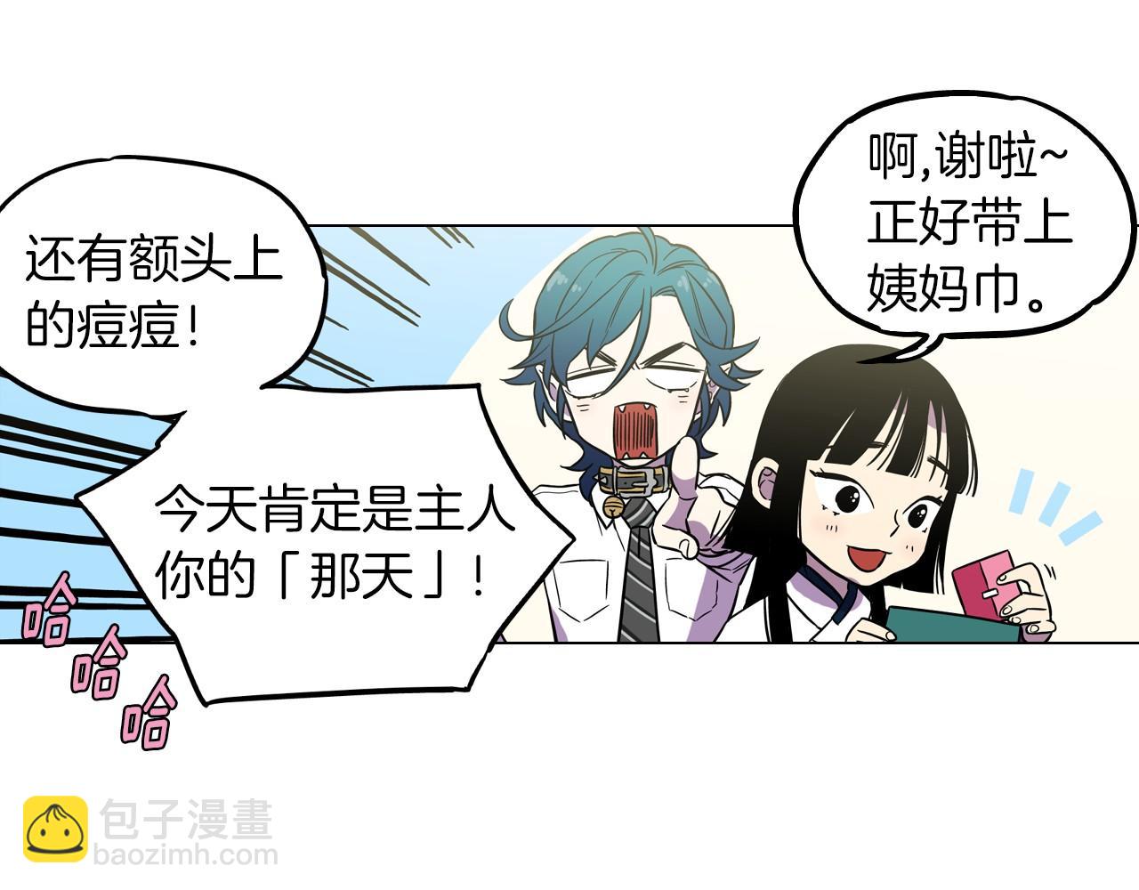 第二季 第1话 成年血礼38