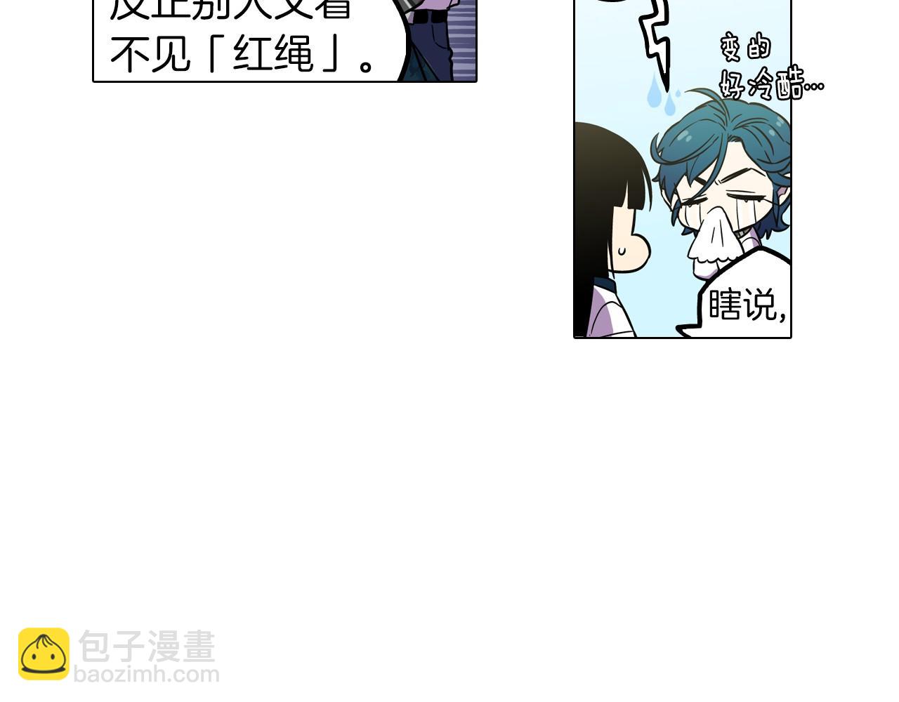 第二季 第1话 成年血礼40