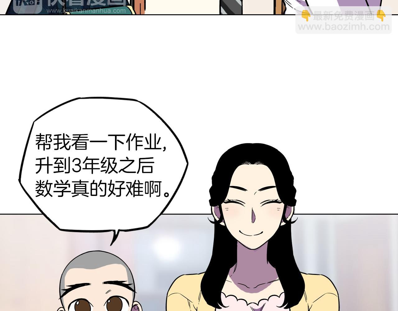 第二季 第1话 成年血礼45