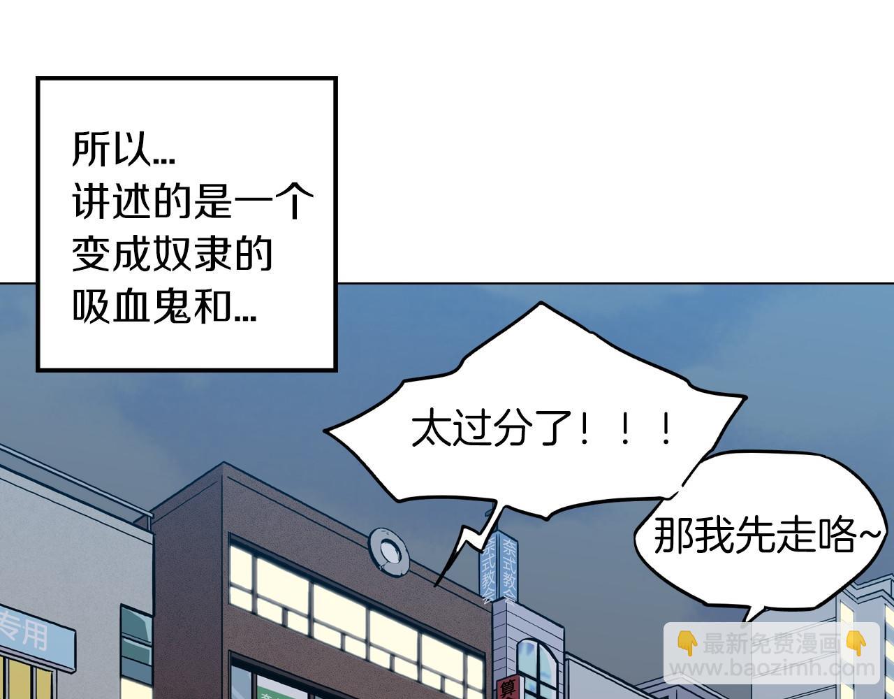 第二季 第1话 成年血礼61