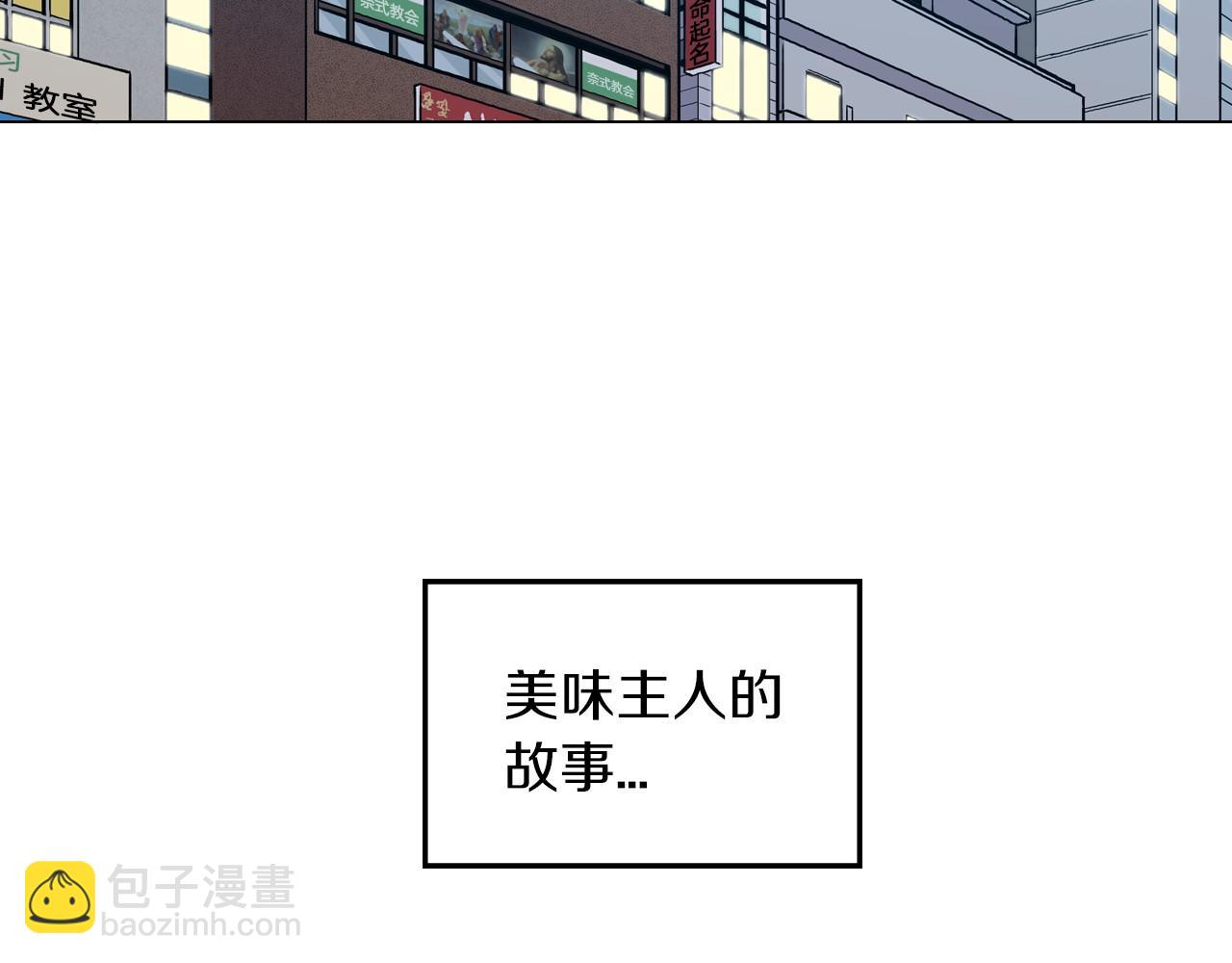 第二季 第1话 成年血礼62