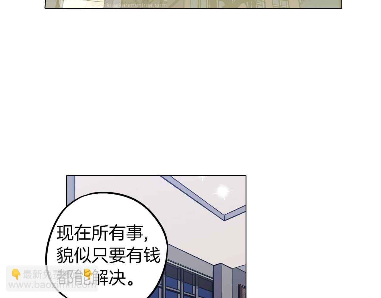 第二季 第1话 成年血礼66
