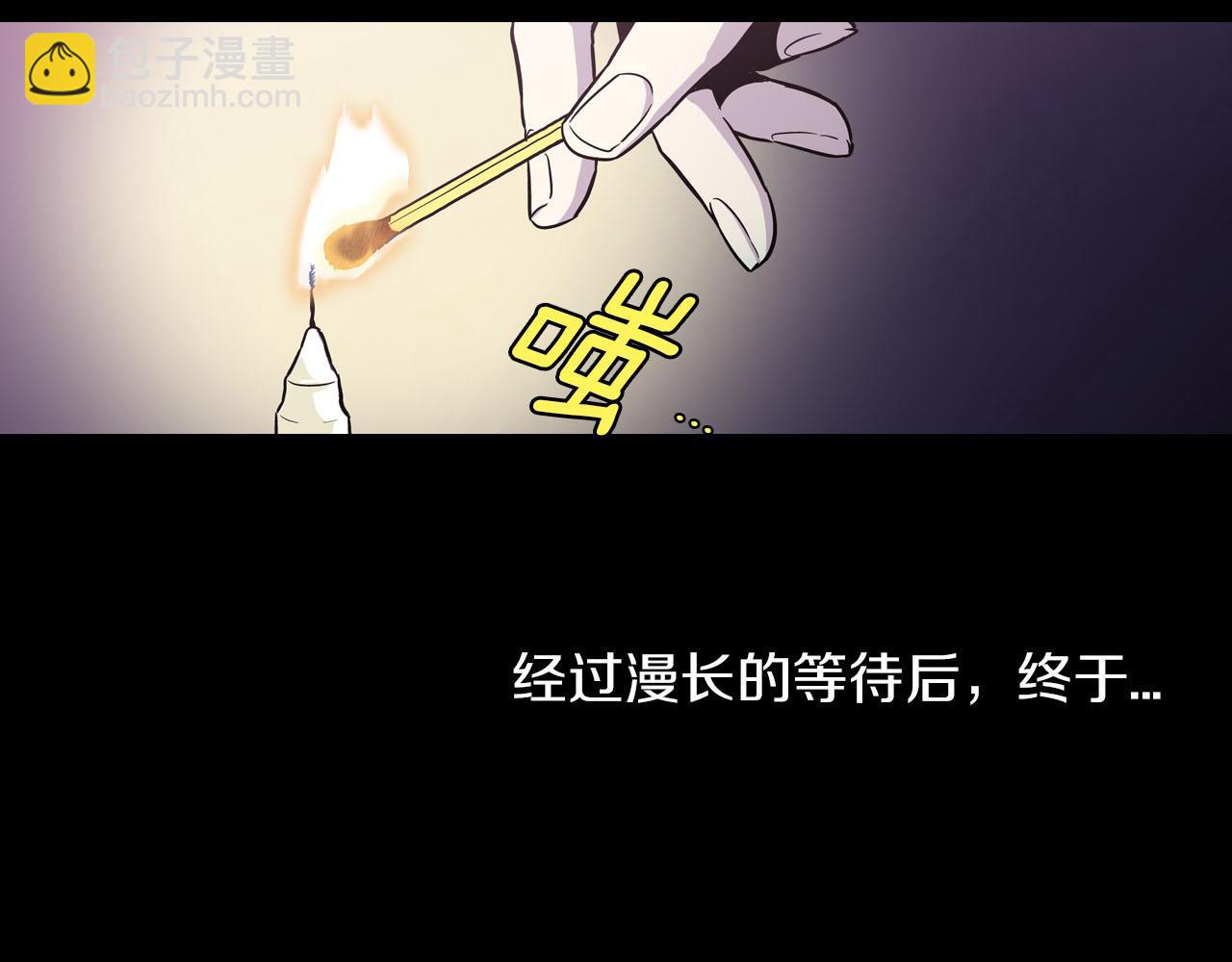 第二季 第1话 成年血礼7