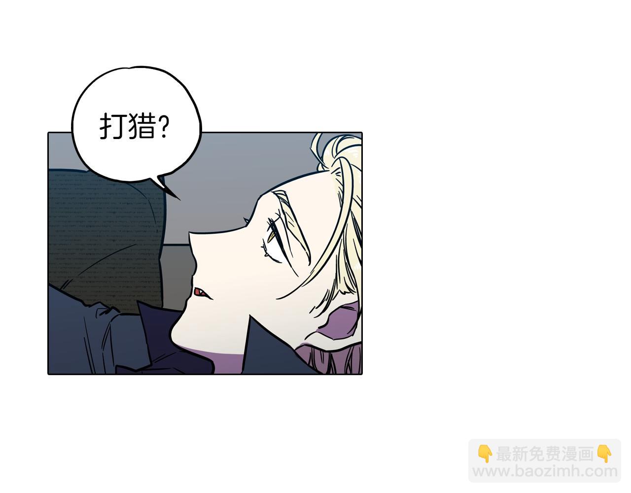 第二季 第1话 成年血礼75