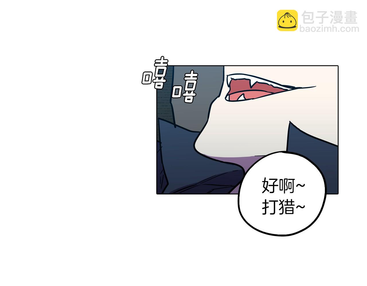 第二季 第1话 成年血礼76
