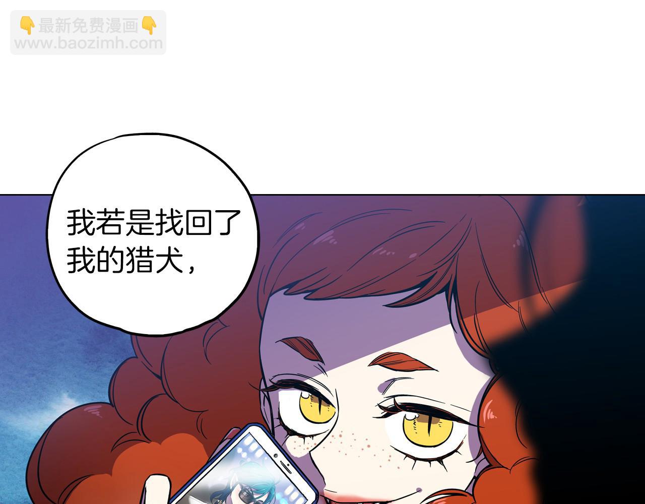 第二季 第1话 成年血礼80
