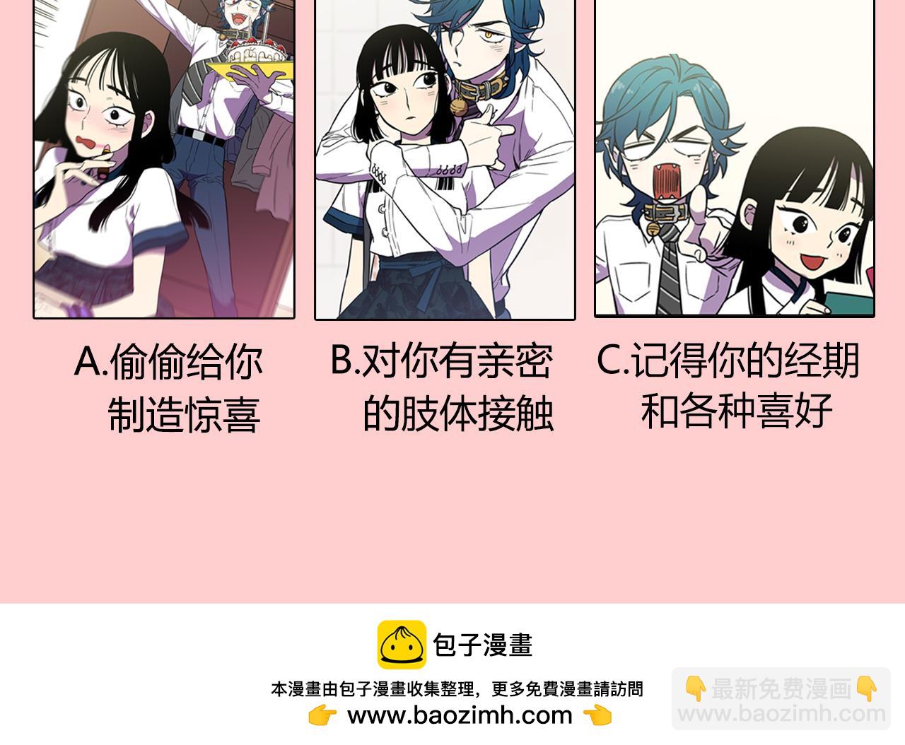 第二季 第1话 成年血礼87