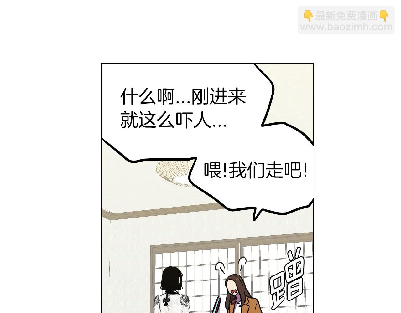 第二季 第5话 你们对我主人做什么？117