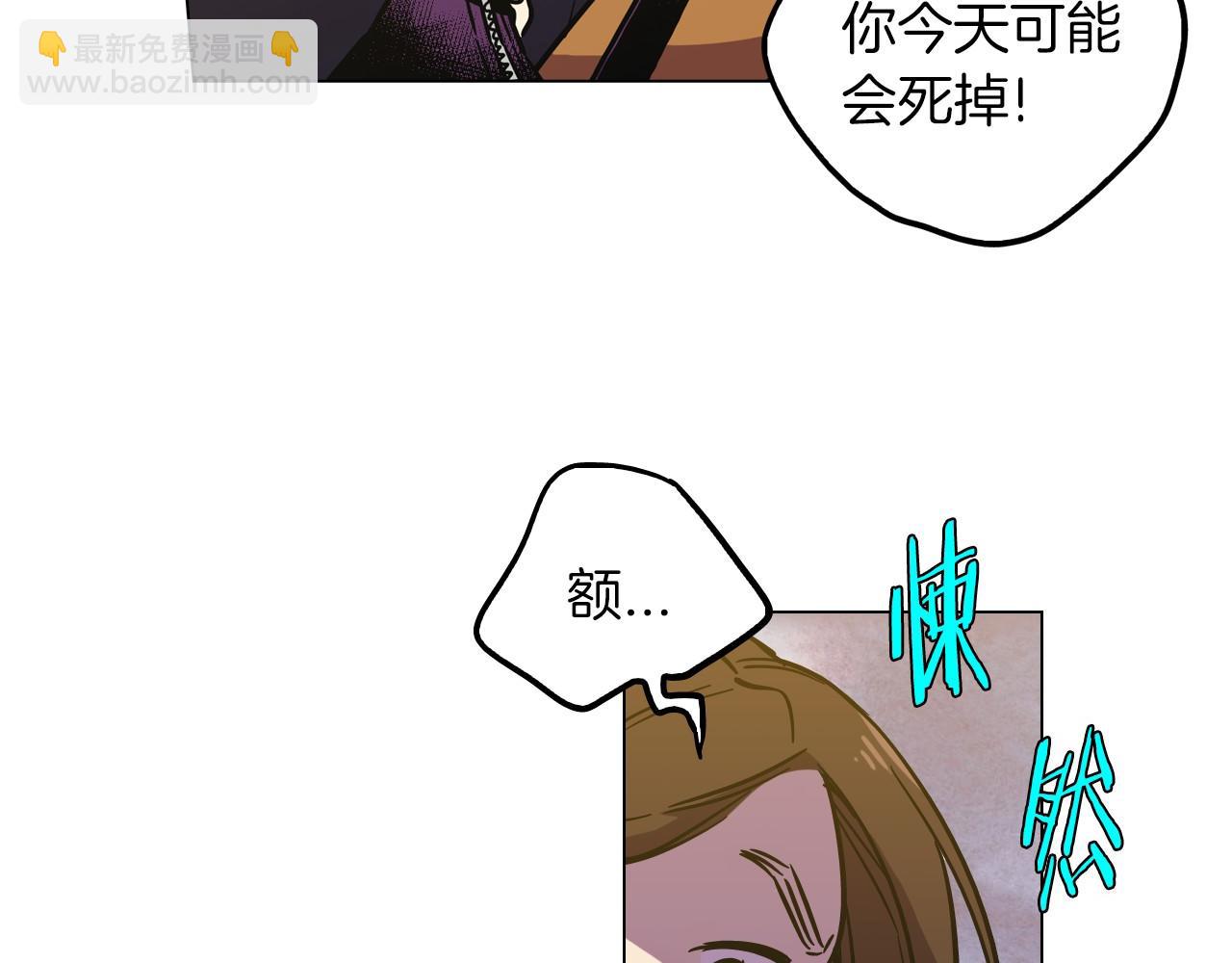 第二季 第5话 你们对我主人做什么？122