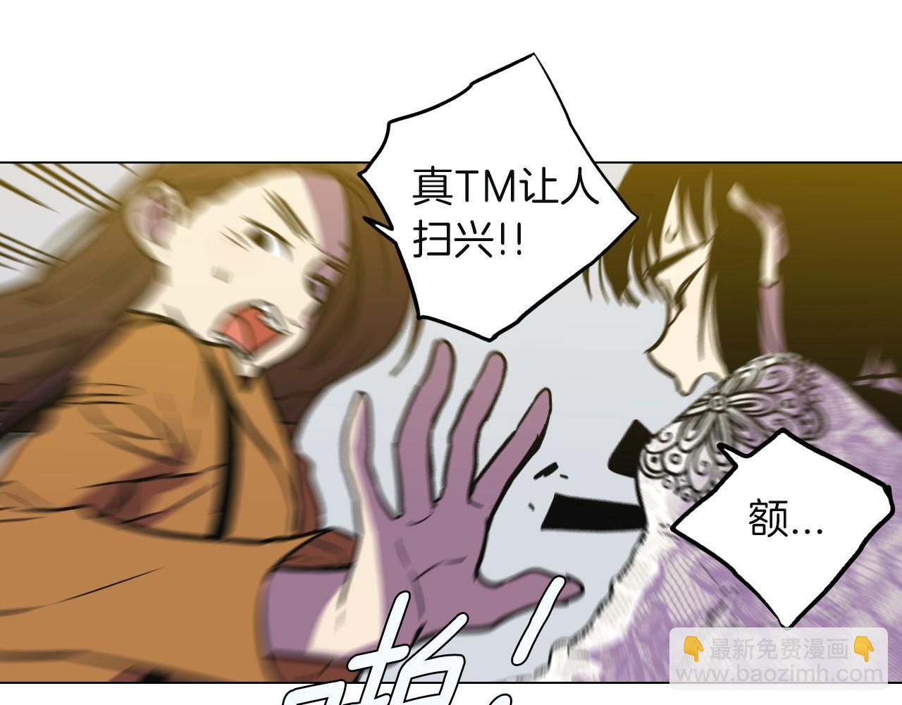 第二季 第5话 你们对我主人做什么？124