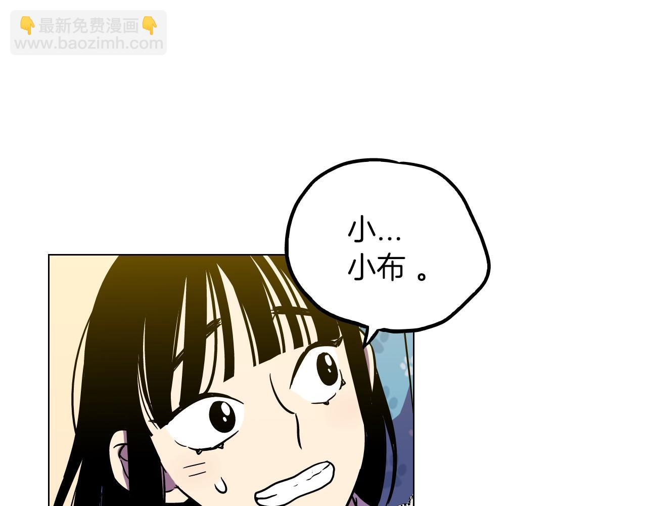 第二季 第5话 你们对我主人做什么？132