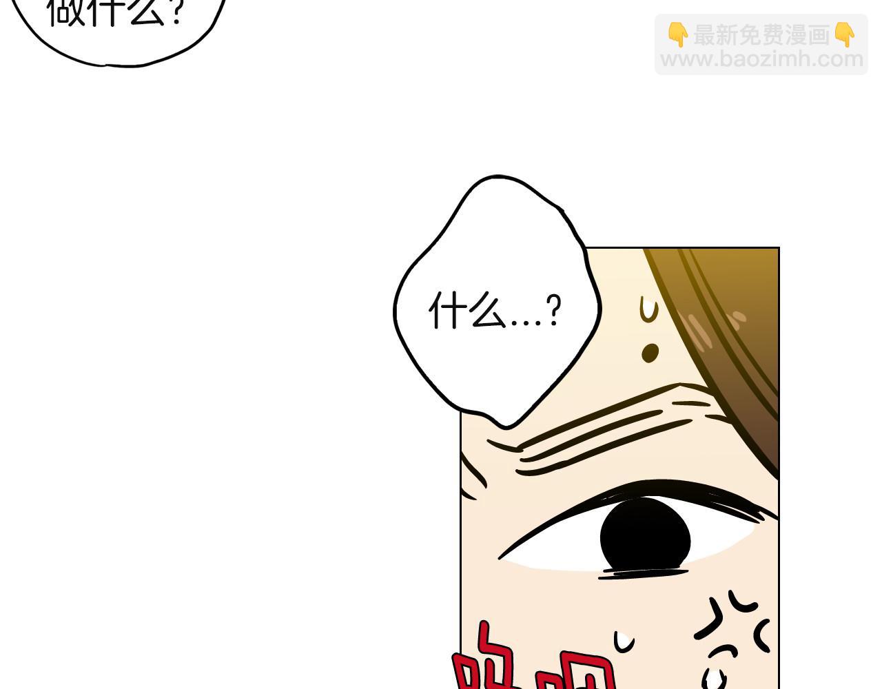 第二季 第5话 你们对我主人做什么？135