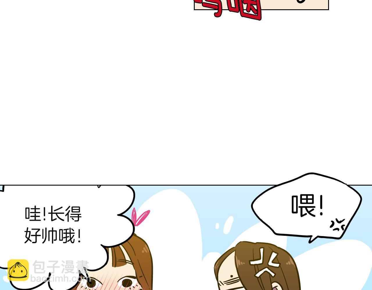 第二季 第5话 你们对我主人做什么？136