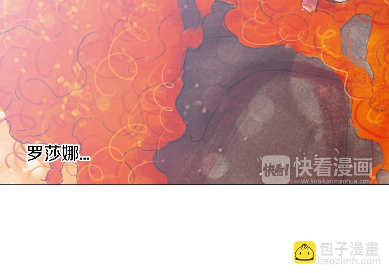 第二季 第5话 你们对我主人做什么？19