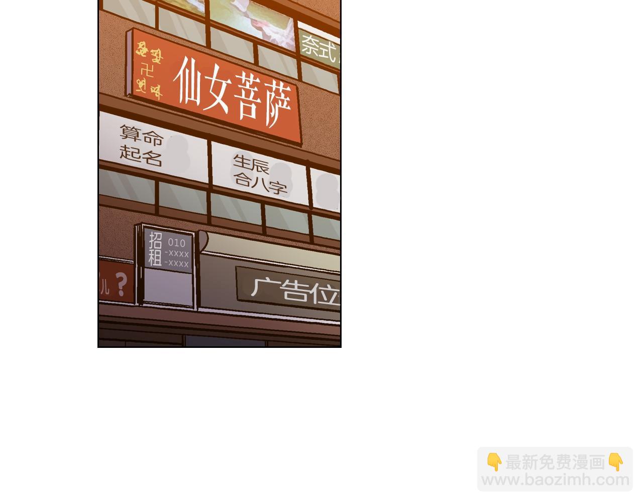 第二季 第5话 你们对我主人做什么？21