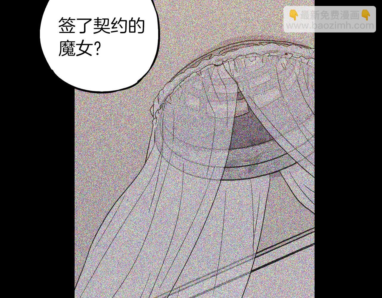 第二季 第5话 你们对我主人做什么？26