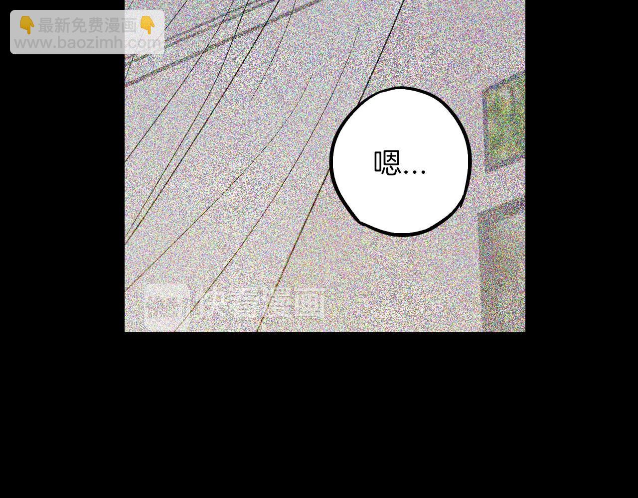 第二季 第5话 你们对我主人做什么？27