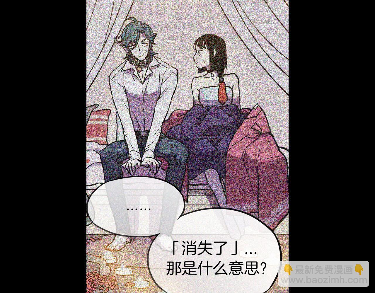 第二季 第5话 你们对我主人做什么？34