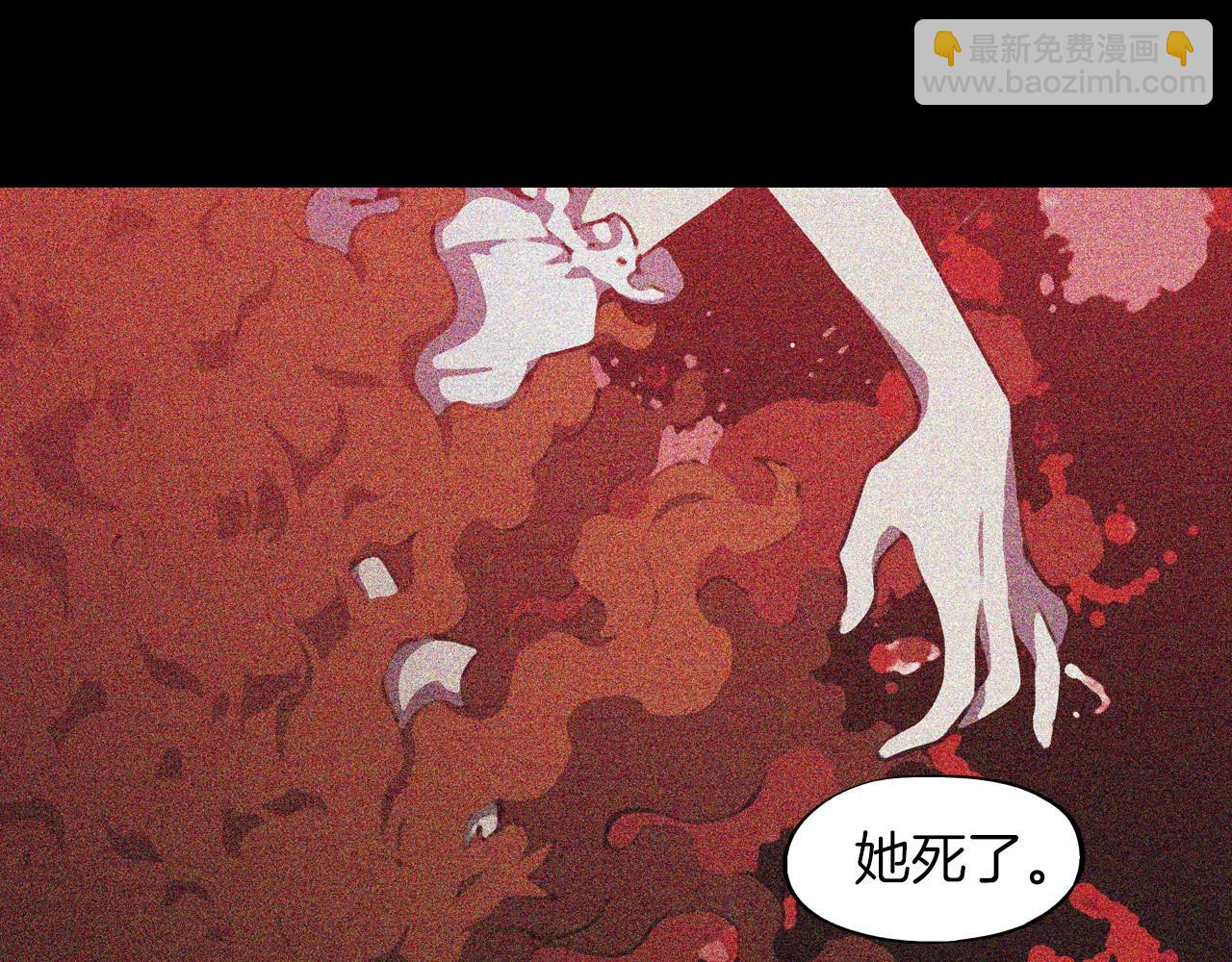 第二季 第5话 你们对我主人做什么？38