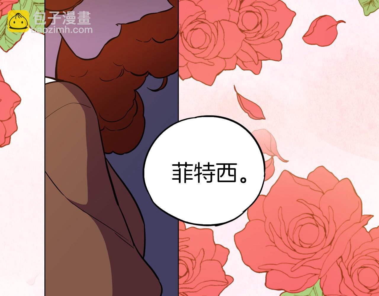 第二季 第5话 你们对我主人做什么？4