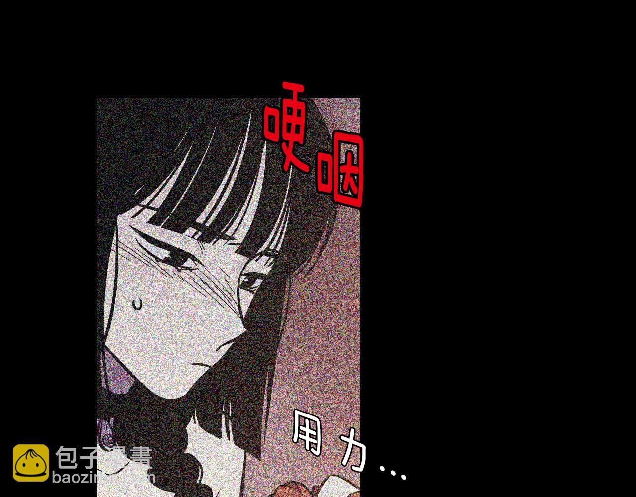 第二季 第5话 你们对我主人做什么？48