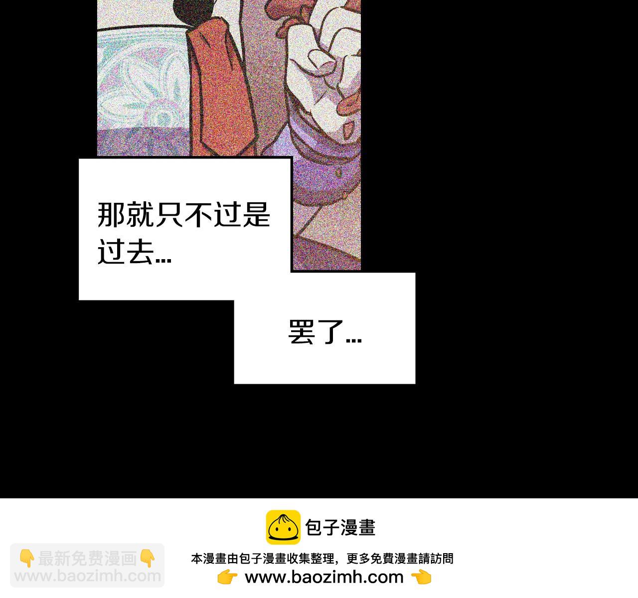 第二季 第5话 你们对我主人做什么？53