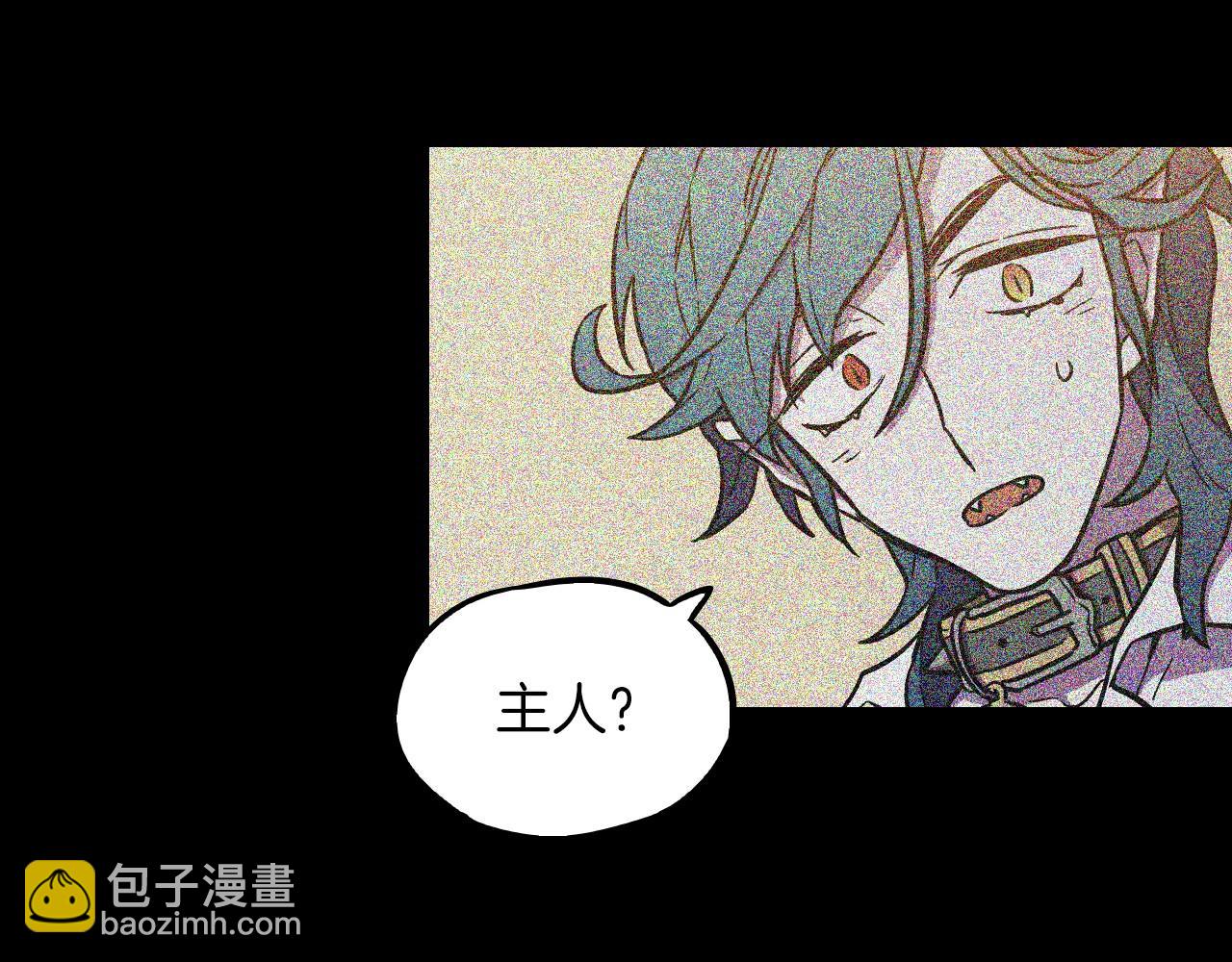 第二季 第5话 你们对我主人做什么？54
