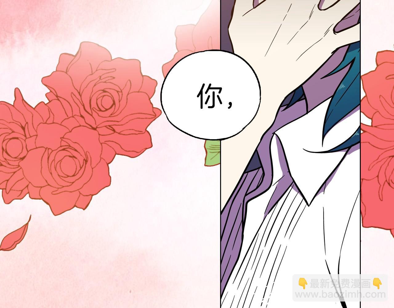 第二季 第5话 你们对我主人做什么？6