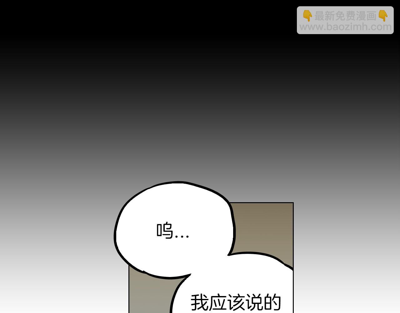 第二季 第5话 你们对我主人做什么？61