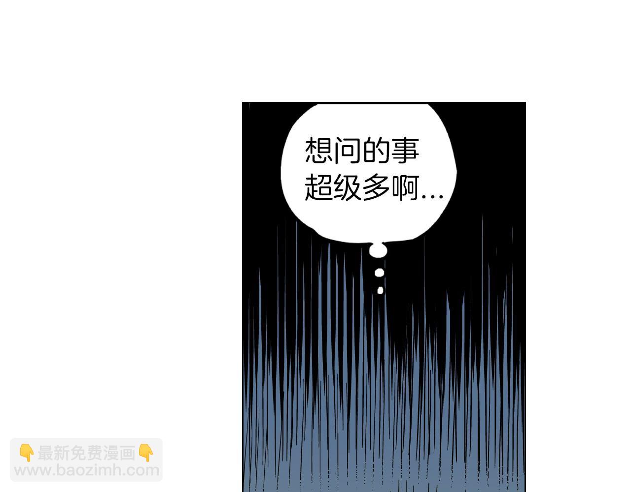 第二季 第5话 你们对我主人做什么？67