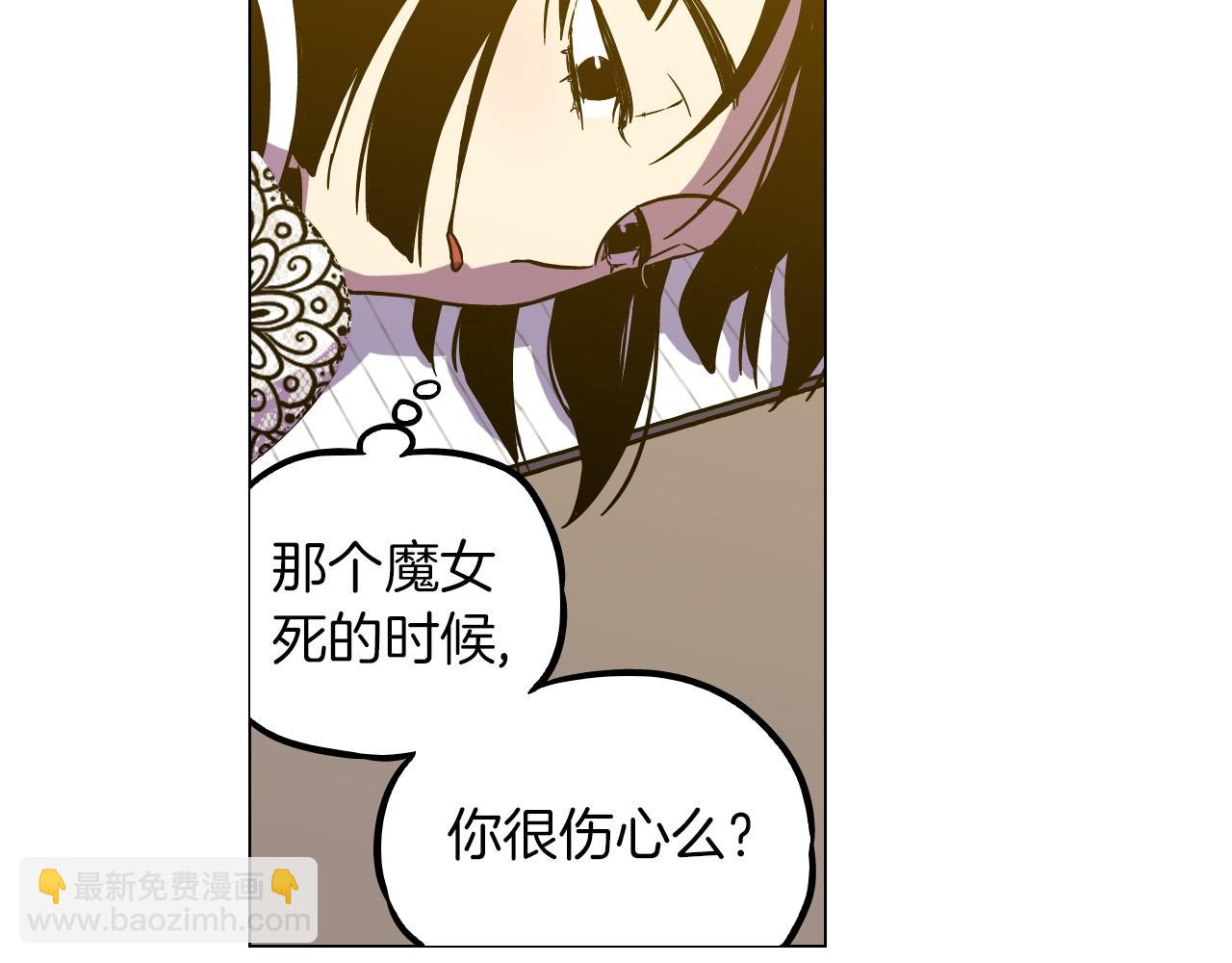 第二季 第5话 你们对我主人做什么？69