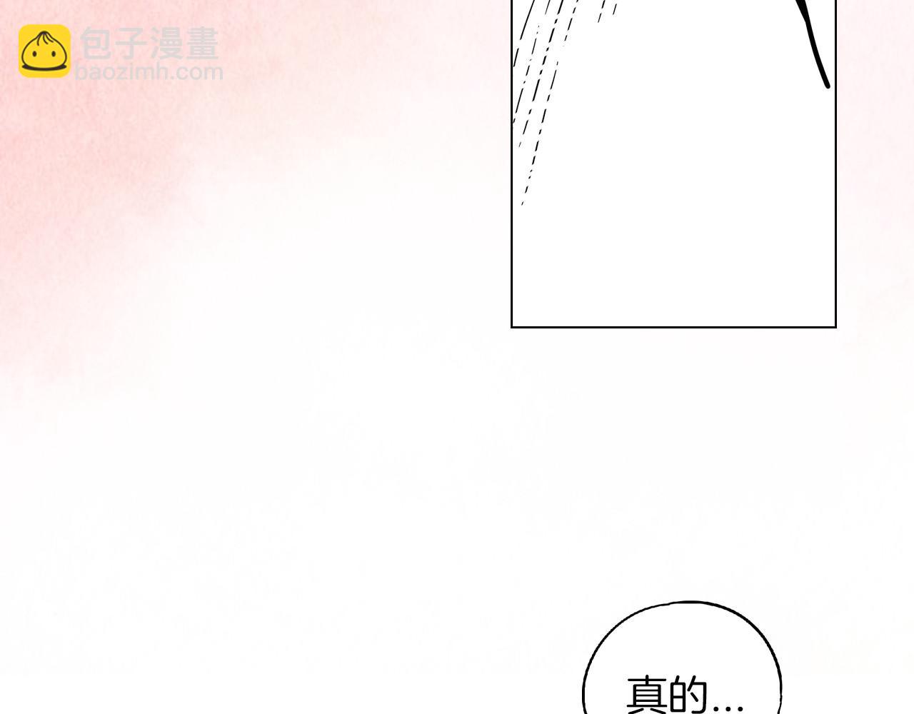 第二季 第5话 你们对我主人做什么？7
