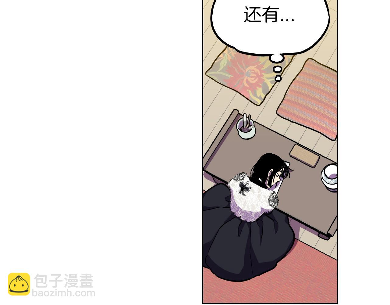 第二季 第5话 你们对我主人做什么？73