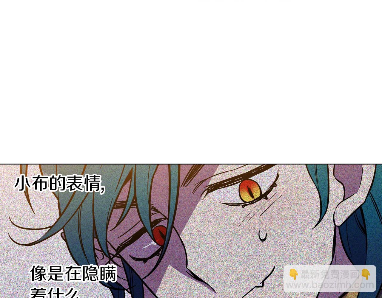 第二季 第5话 你们对我主人做什么？74