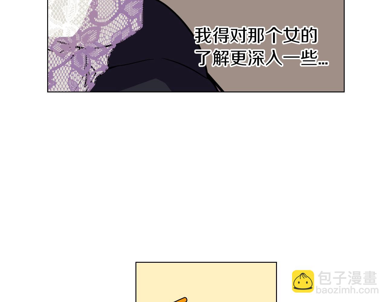 第二季 第5话 你们对我主人做什么？77