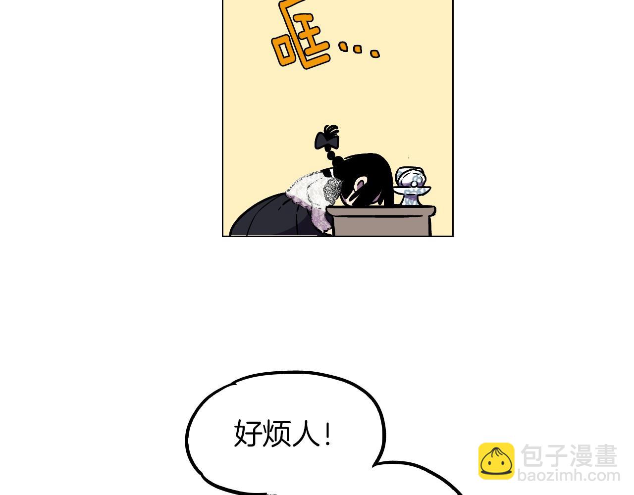第二季 第5话 你们对我主人做什么？78