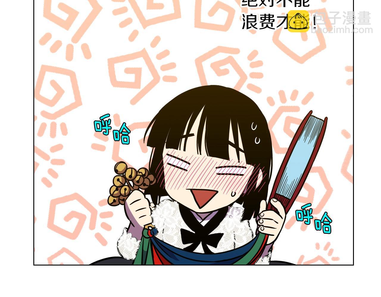 第二季 第5话 你们对我主人做什么？82