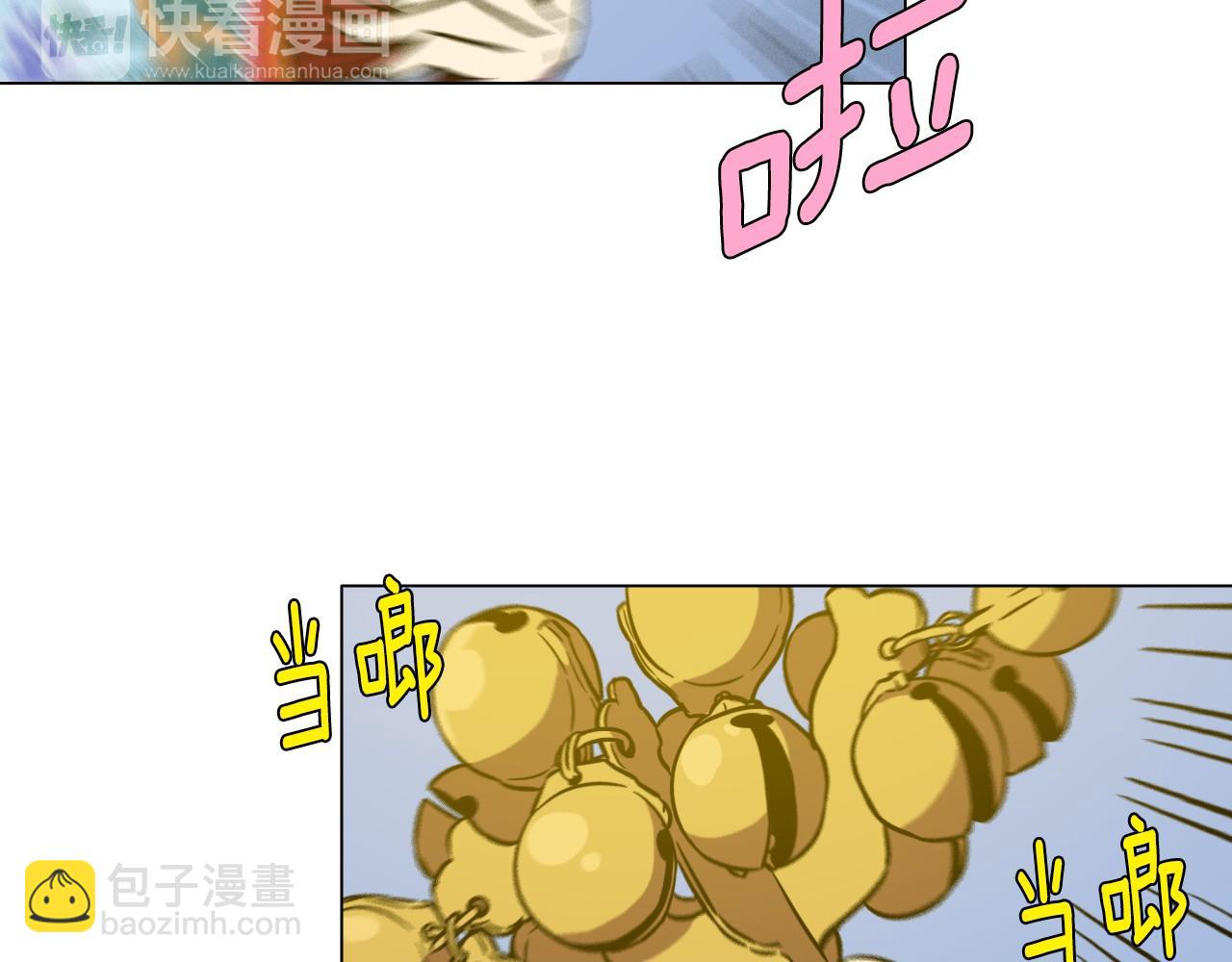 第二季 第5话 你们对我主人做什么？84