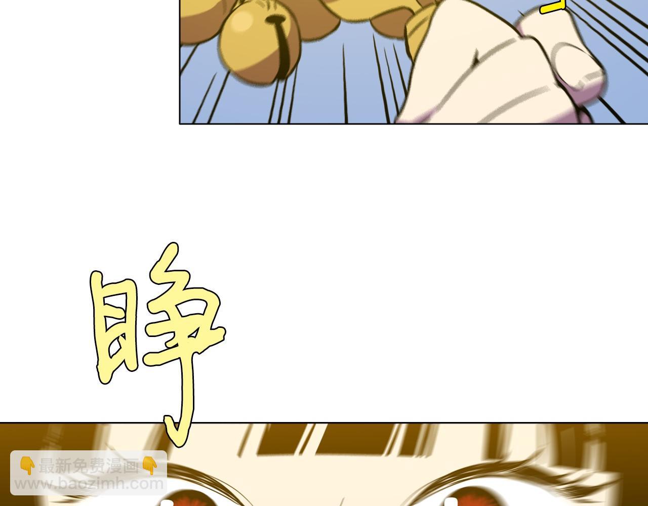 第二季 第5话 你们对我主人做什么？85