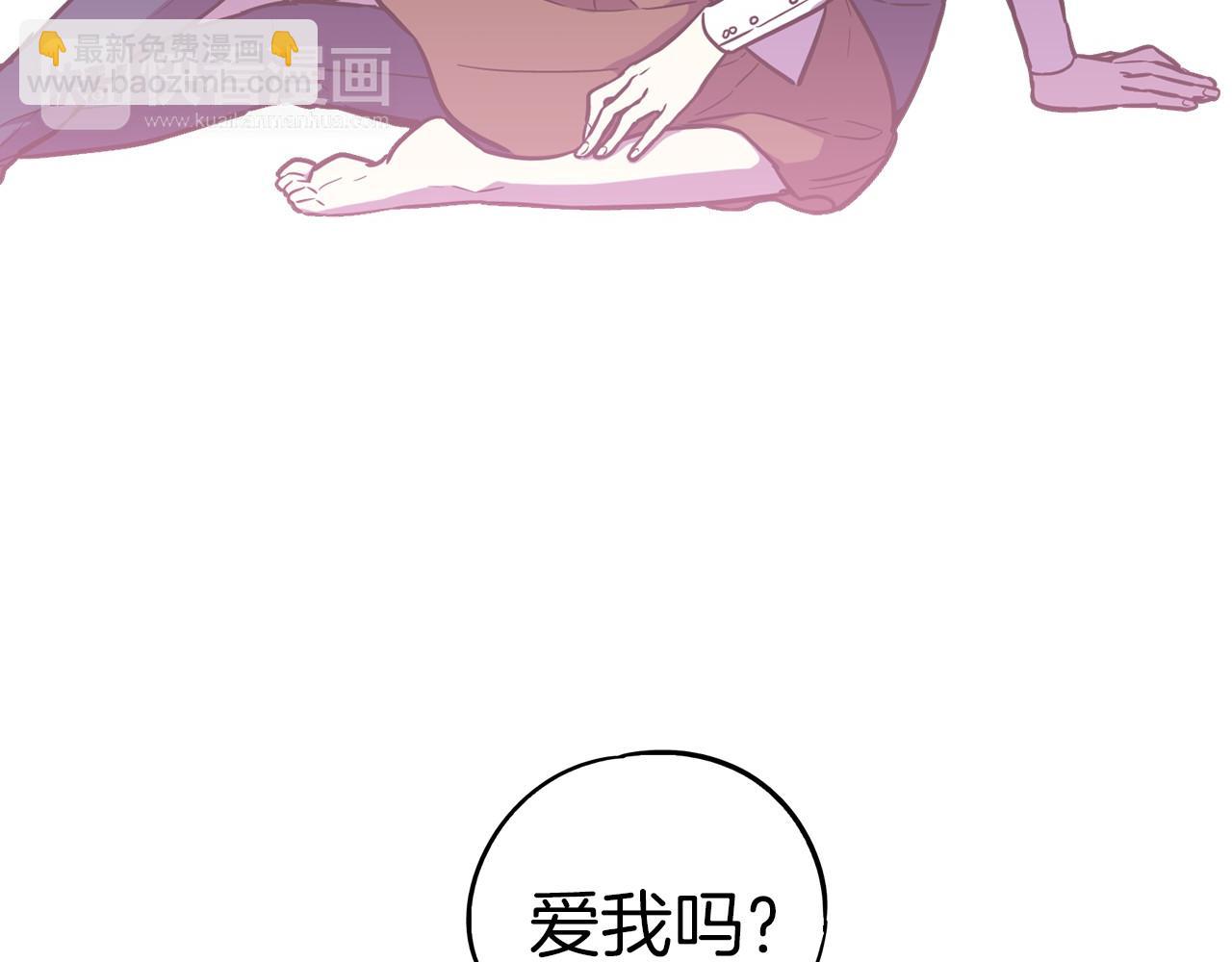 第二季 第5话 你们对我主人做什么？9