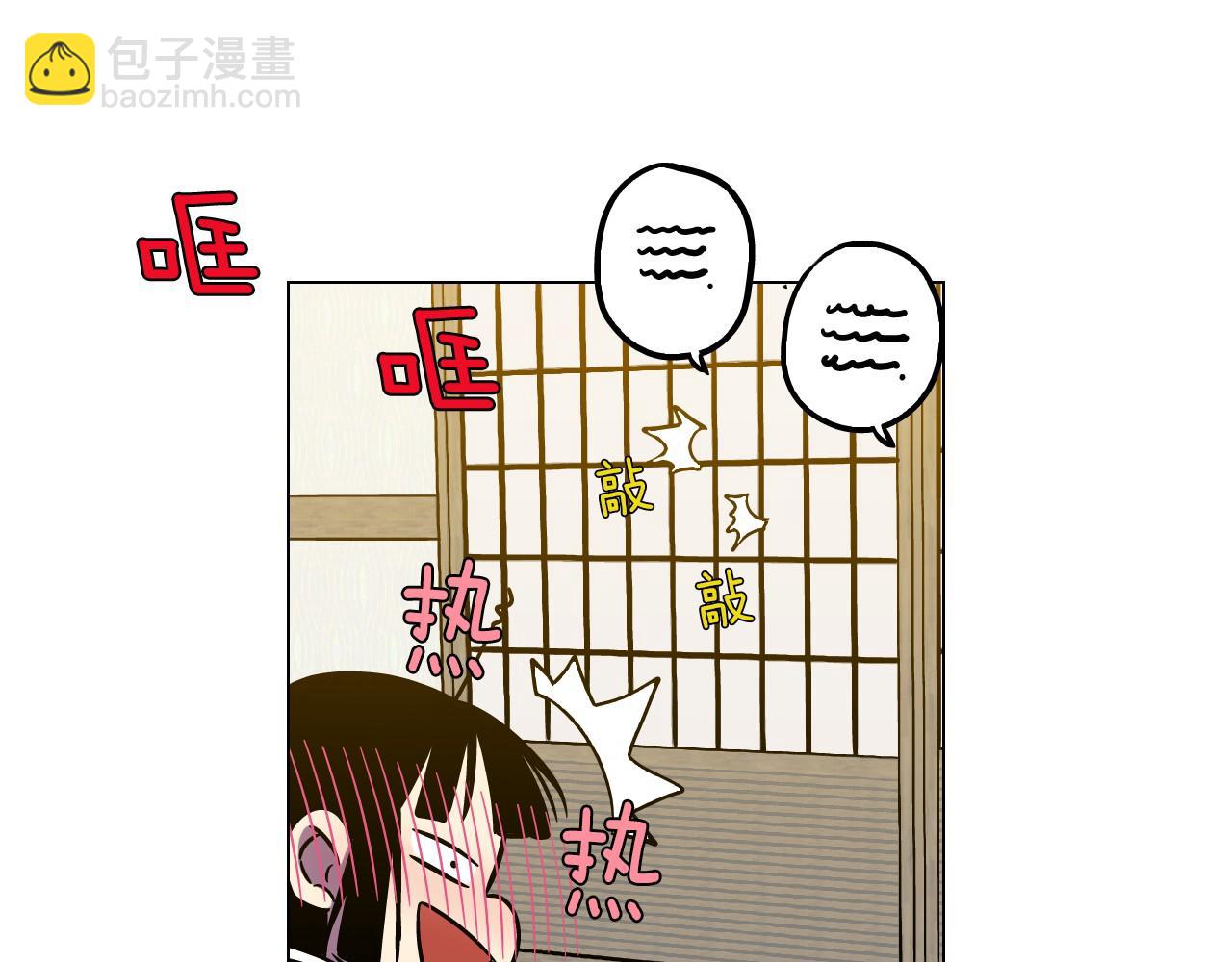第二季 第5话 你们对我主人做什么？90