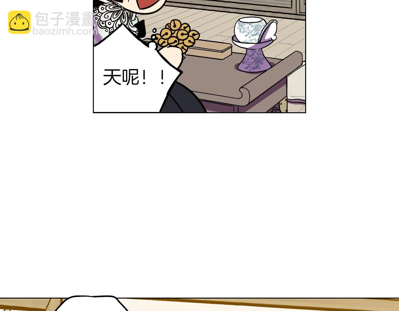 第二季 第5话 你们对我主人做什么？91