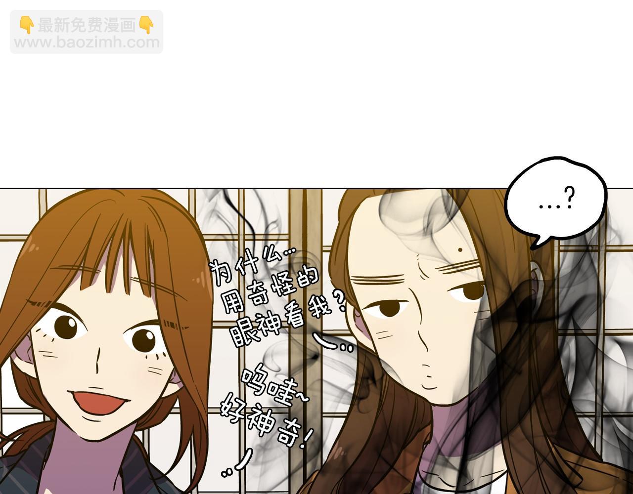 第二季 第5话 你们对我主人做什么？99
