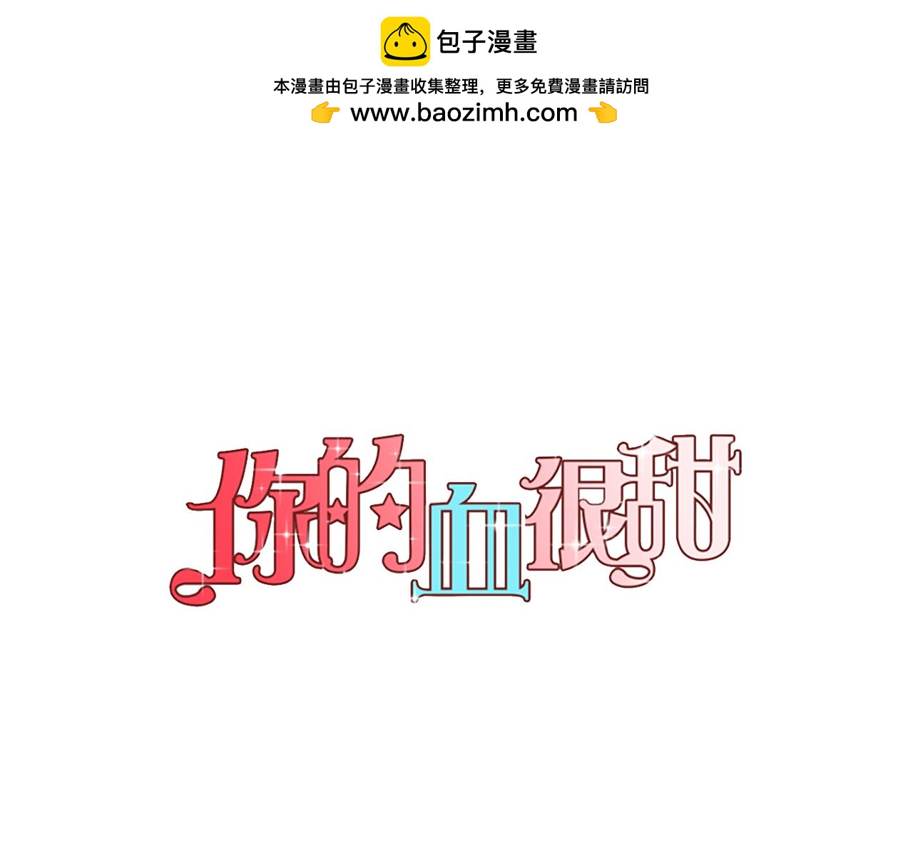 第二季 14+15话 尘封的过去0
