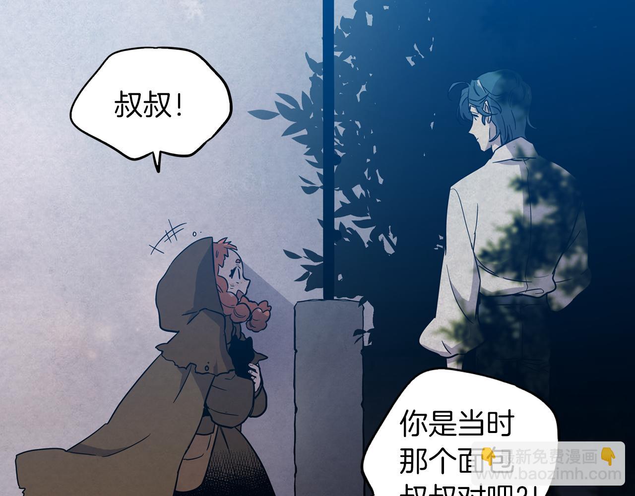 第二季 14+15话 尘封的过去102