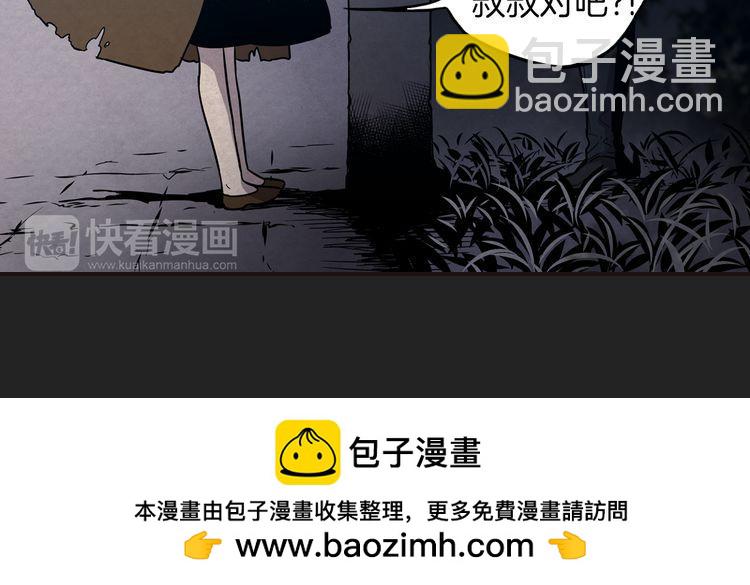 第二季 14+15话 尘封的过去107