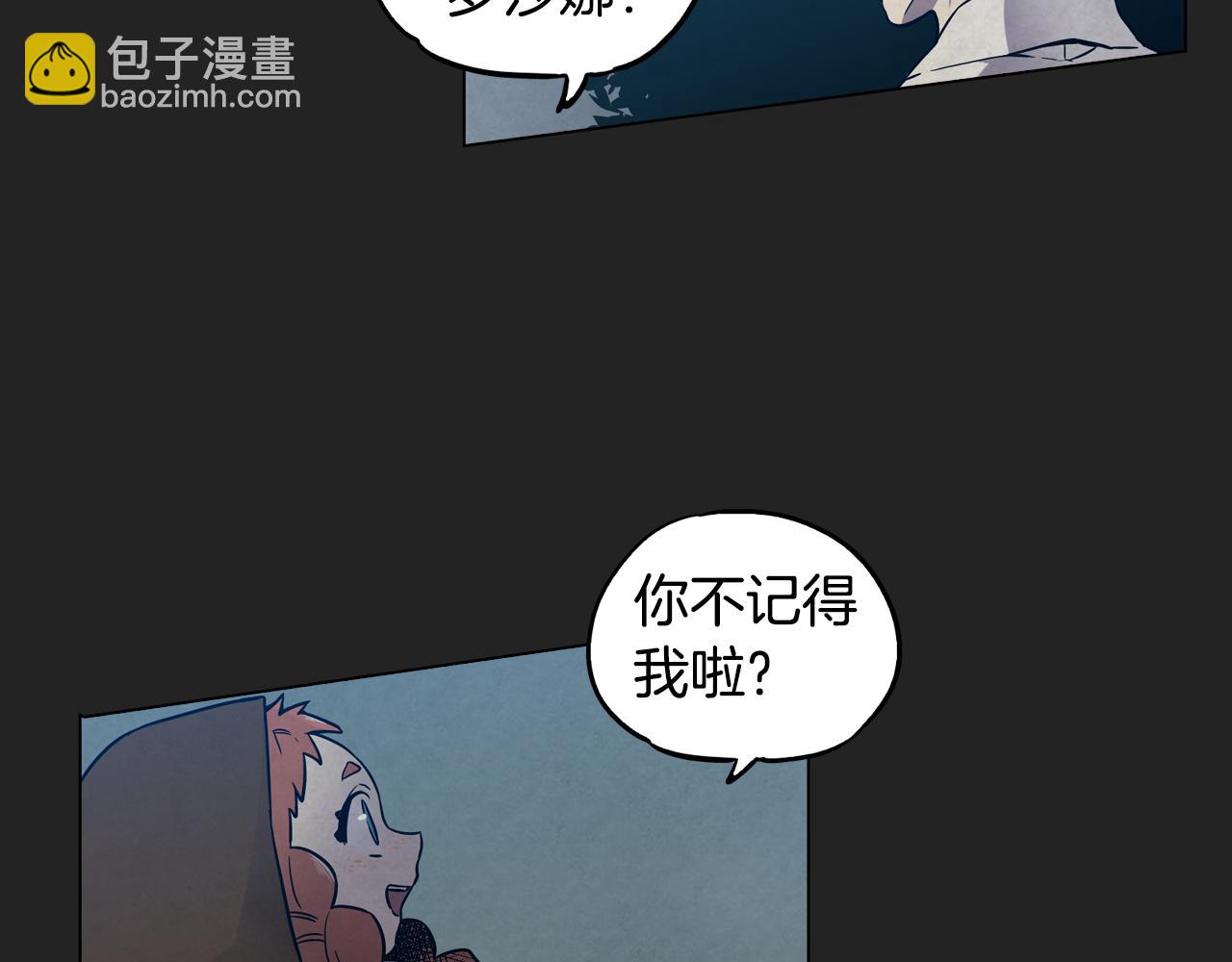 第二季 14+15话 尘封的过去111