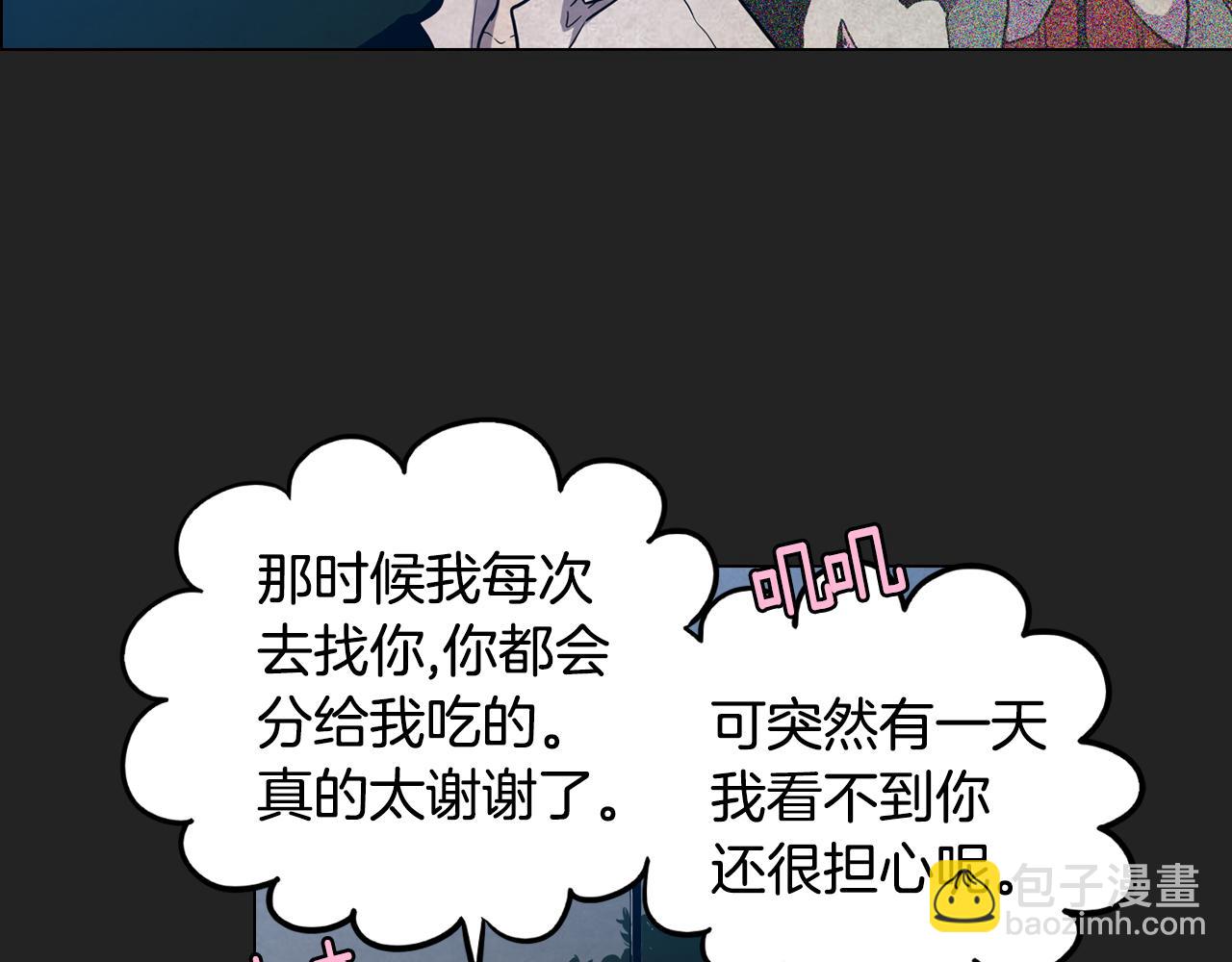 第二季 14+15话 尘封的过去113